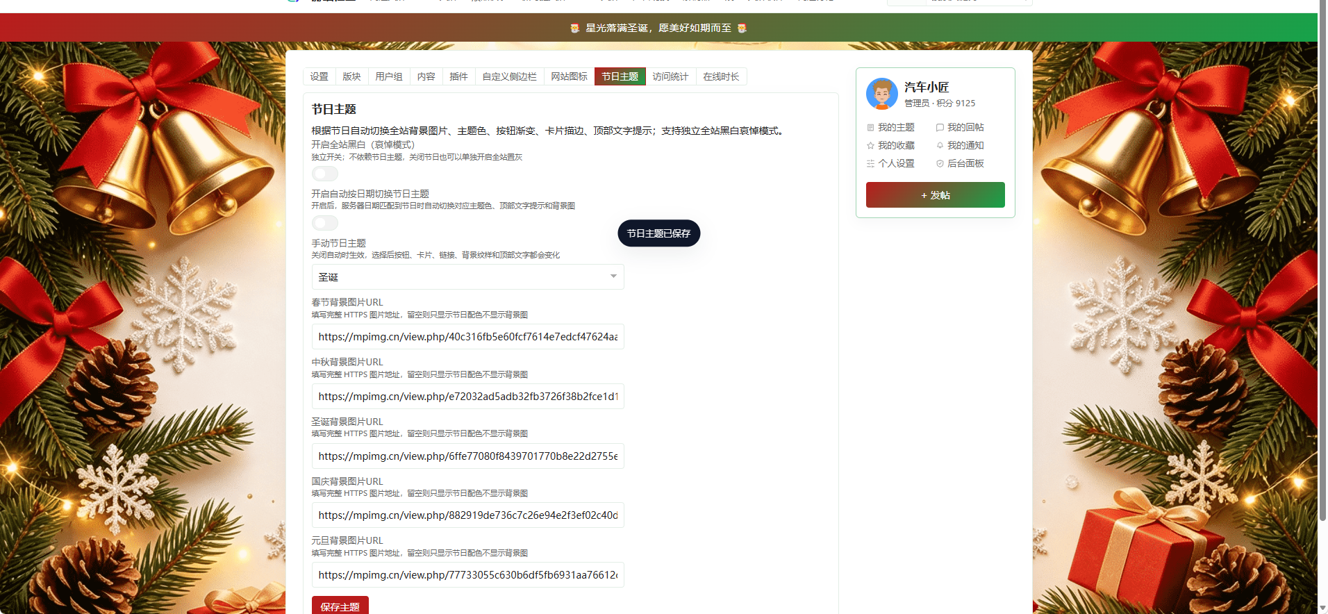 paste-20260818-113742.png