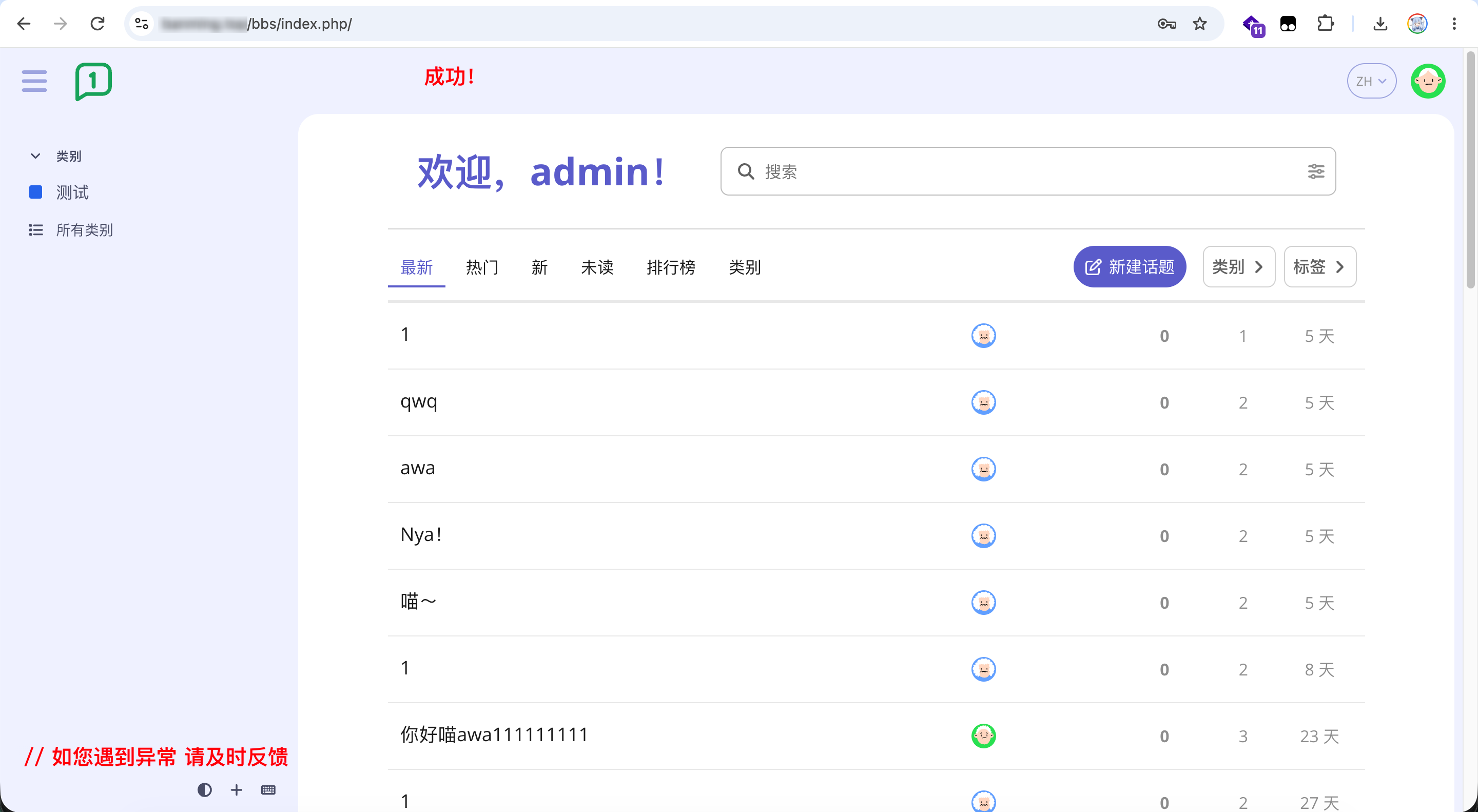 paste-20260914-183243.png