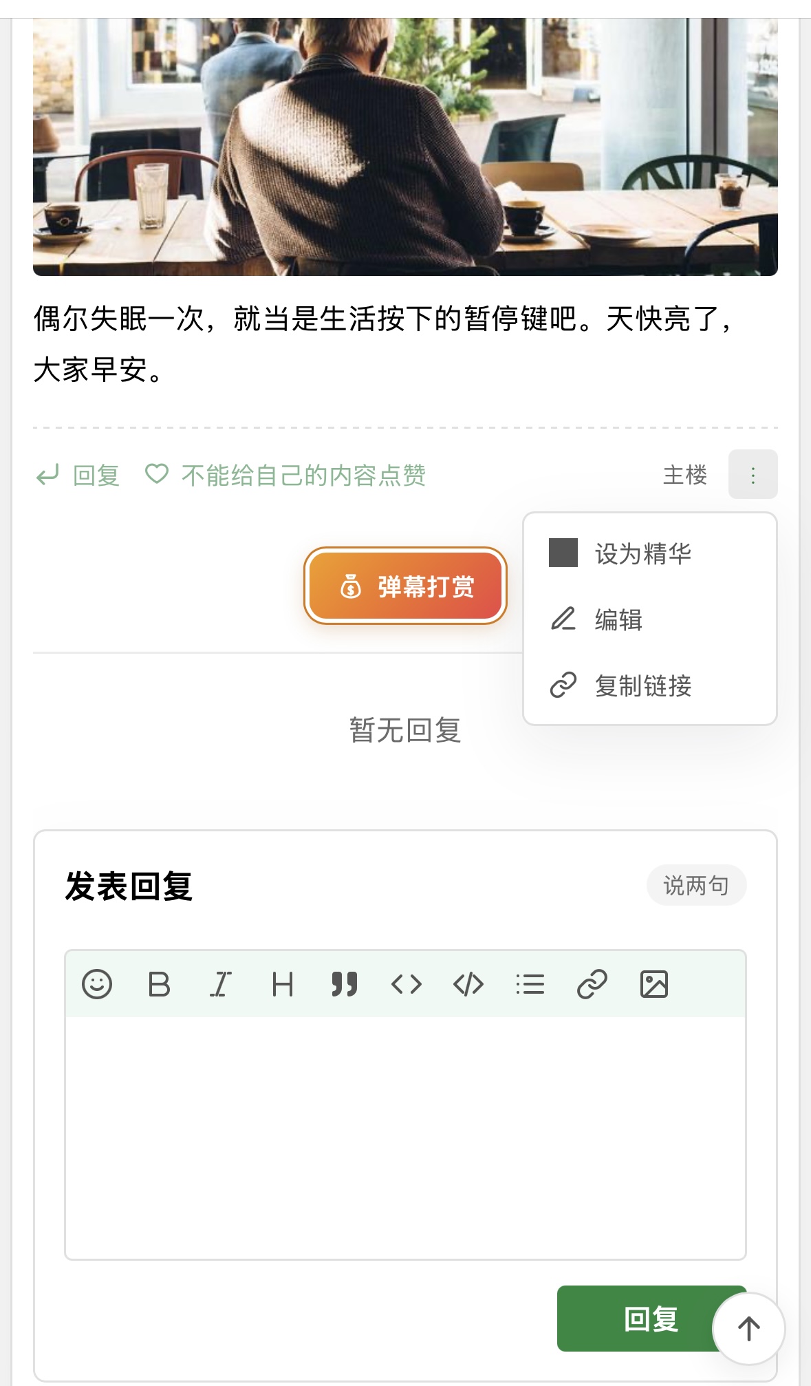 插件预览图 2