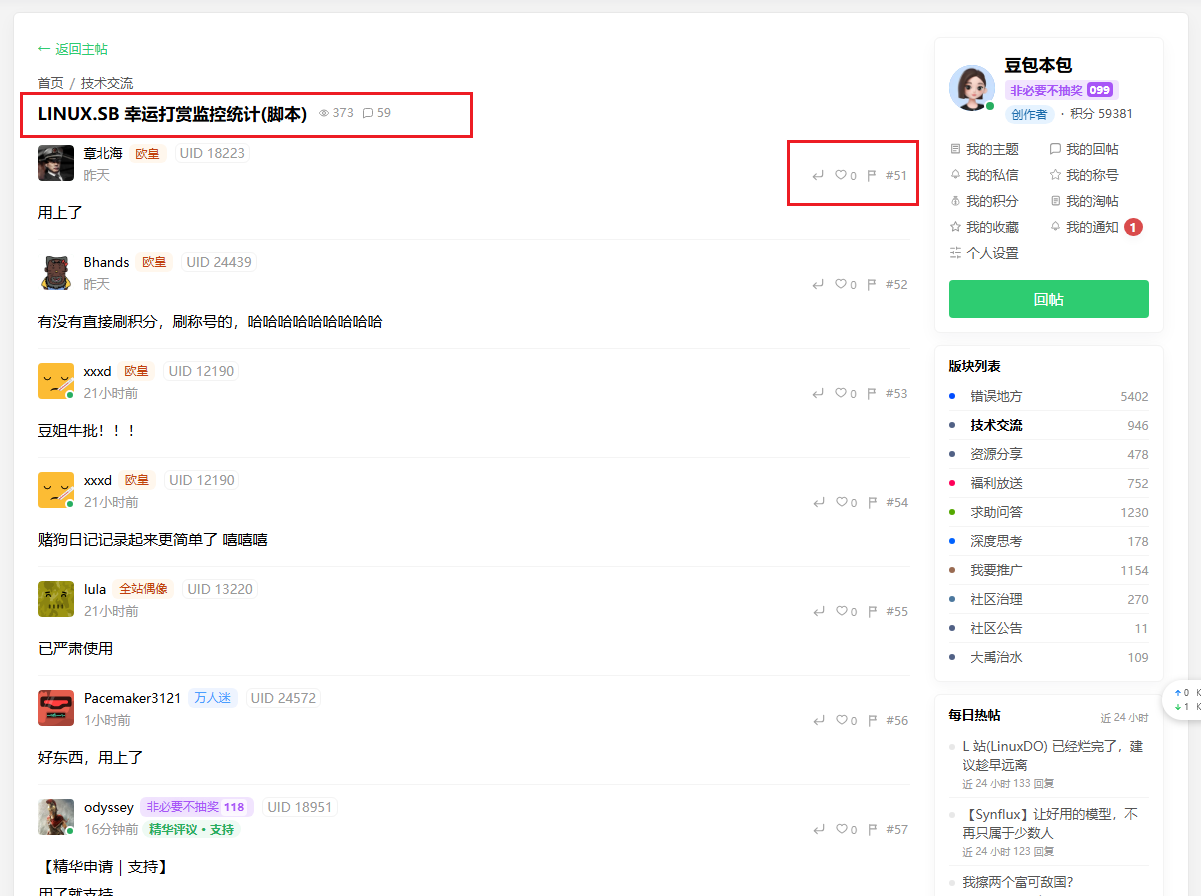 paste-20260904-175305.png