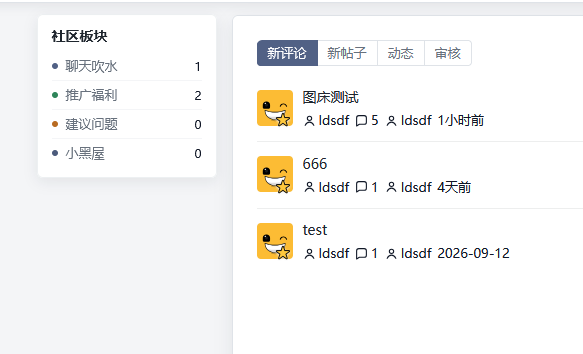 插件预览图 1