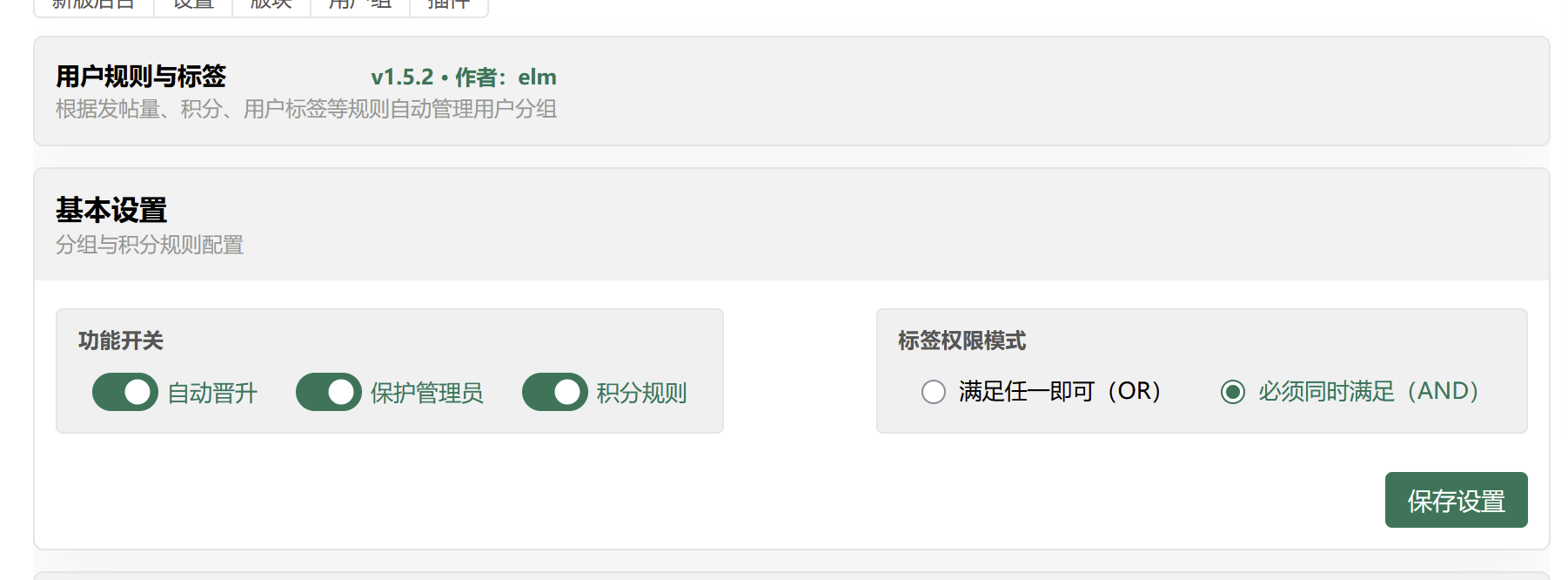 paste-20260826-043108.png