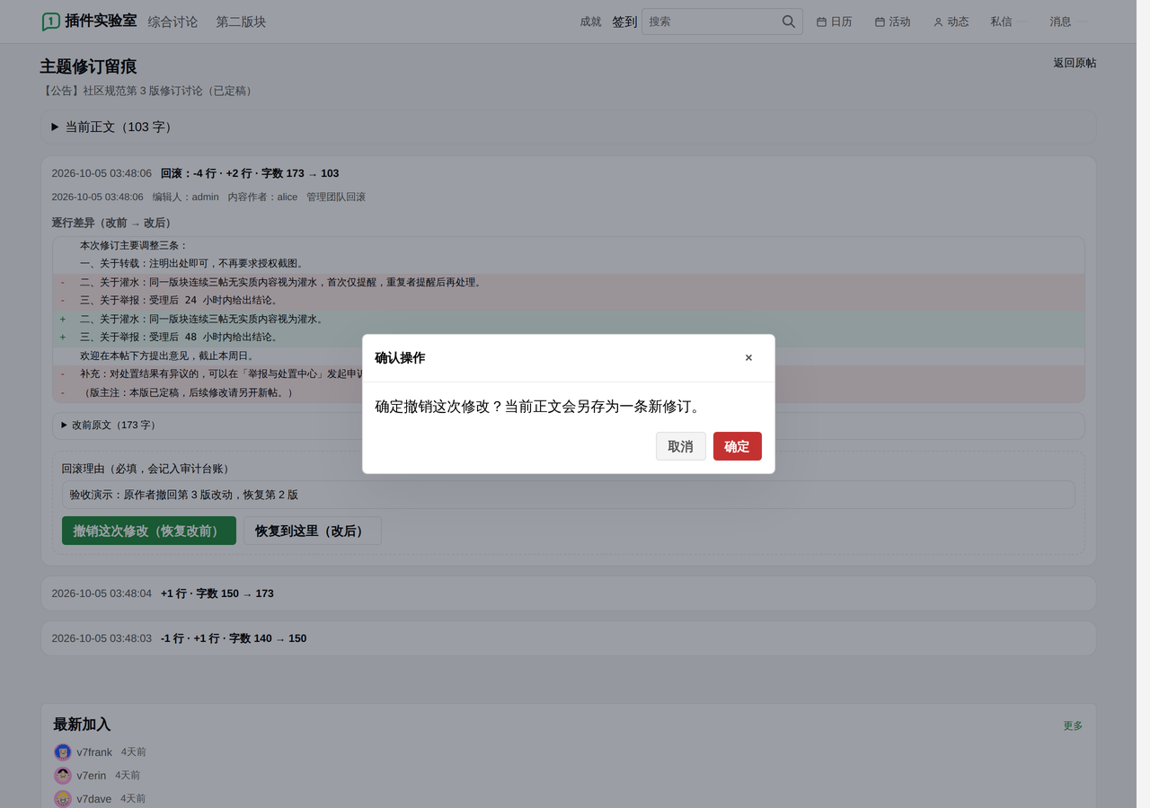 插件预览图 2