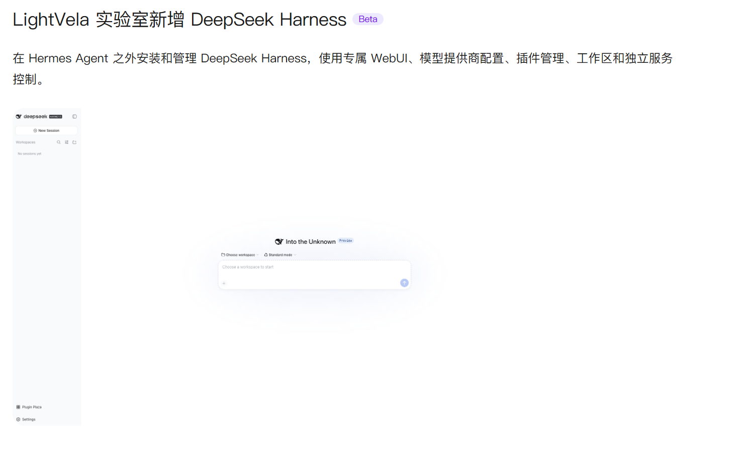 paste-20260928-000453.png