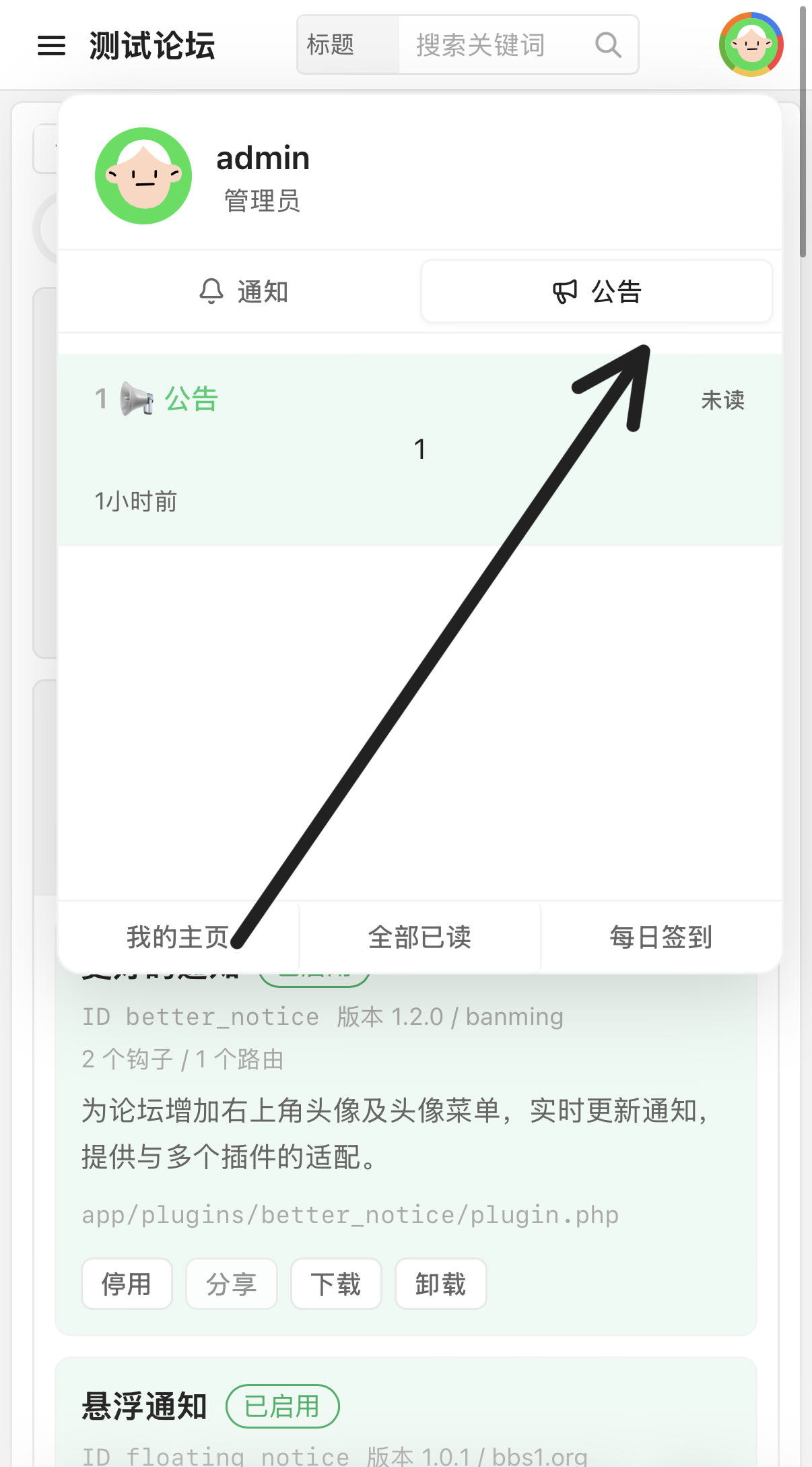 paste-20260815-122138.png