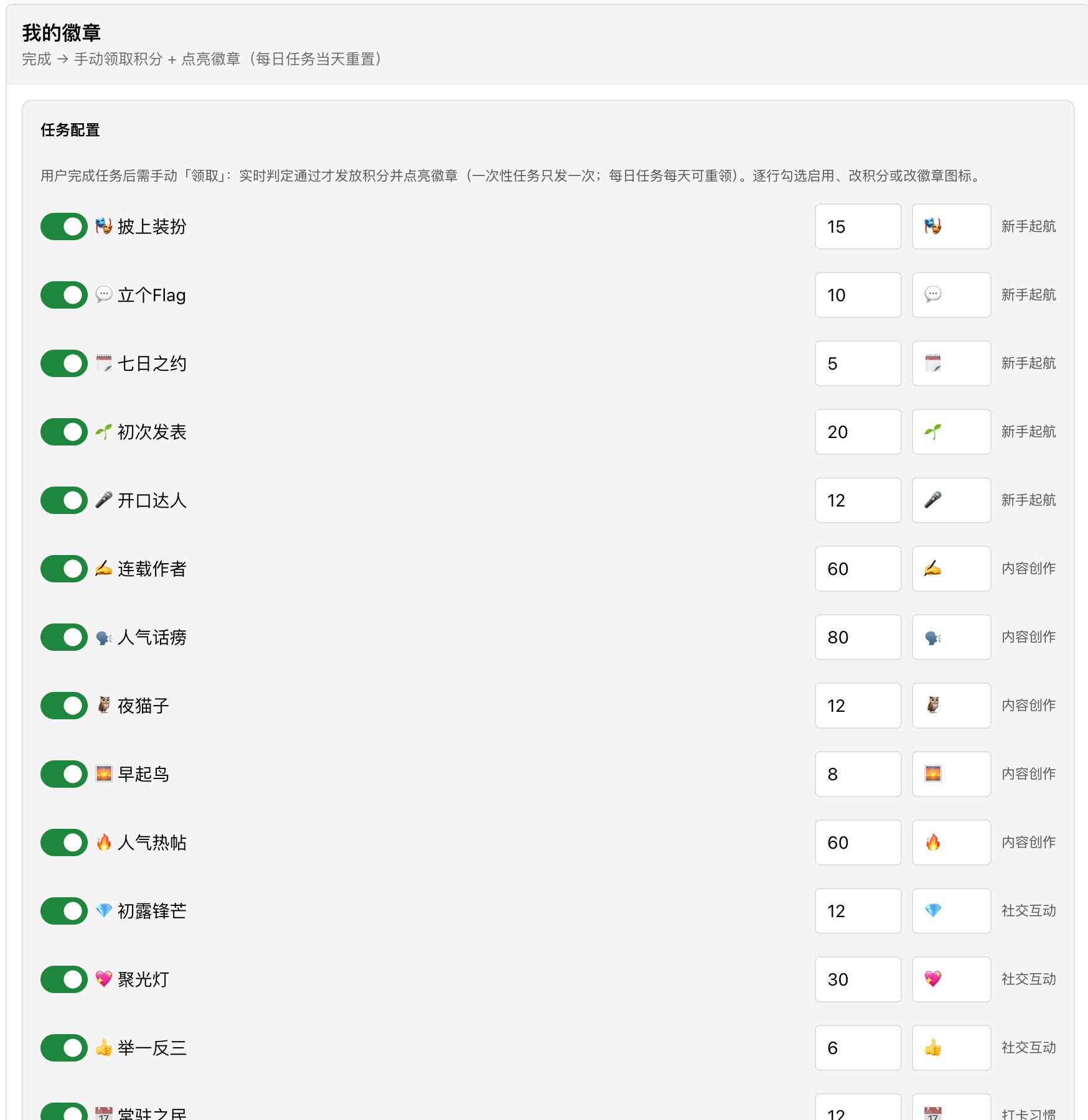 插件预览图 2