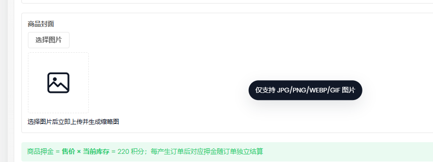 paste-20260831-101357.png