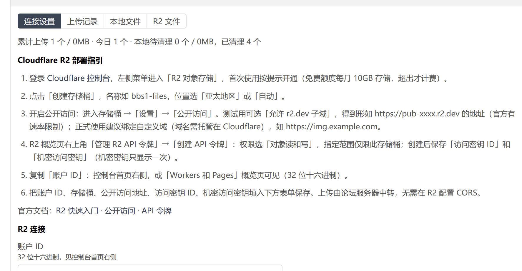 paste-20260916-232416.png