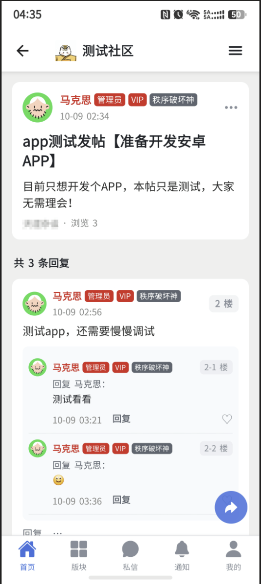 paste-20261009-043557.png