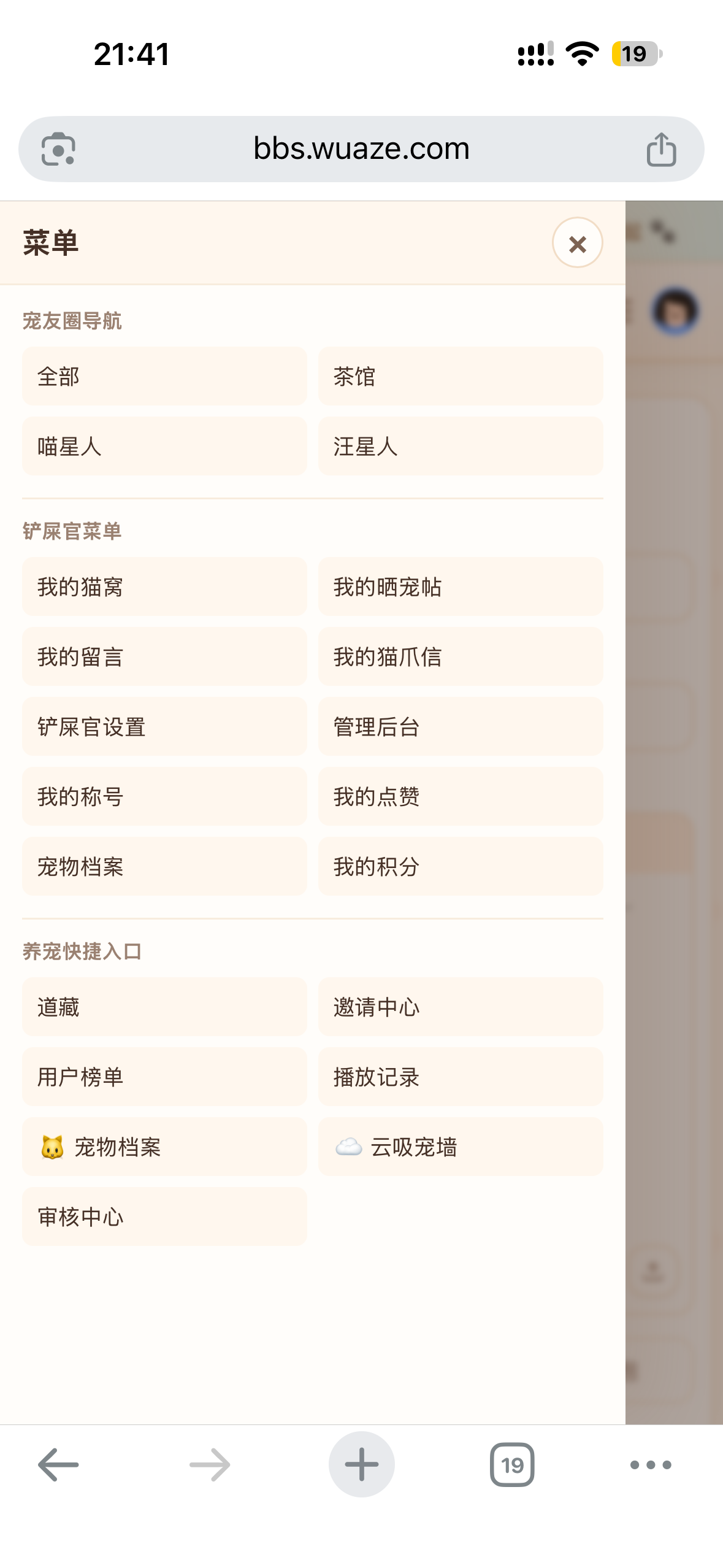 插件预览图 7