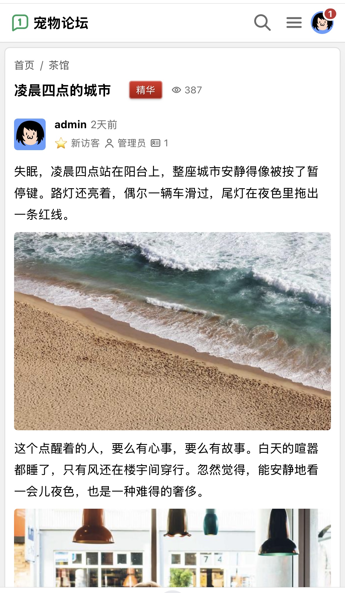 插件预览图 4