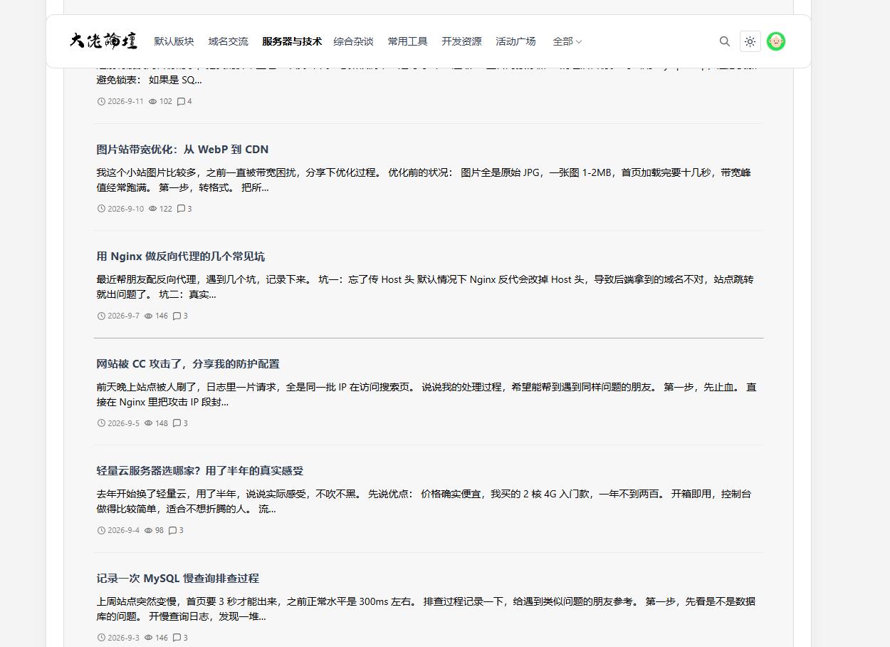 插件预览图 2
