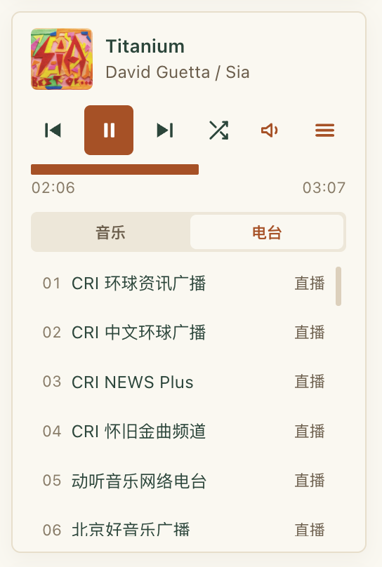 插件预览图 1