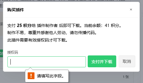 paste-20260904-175308.png