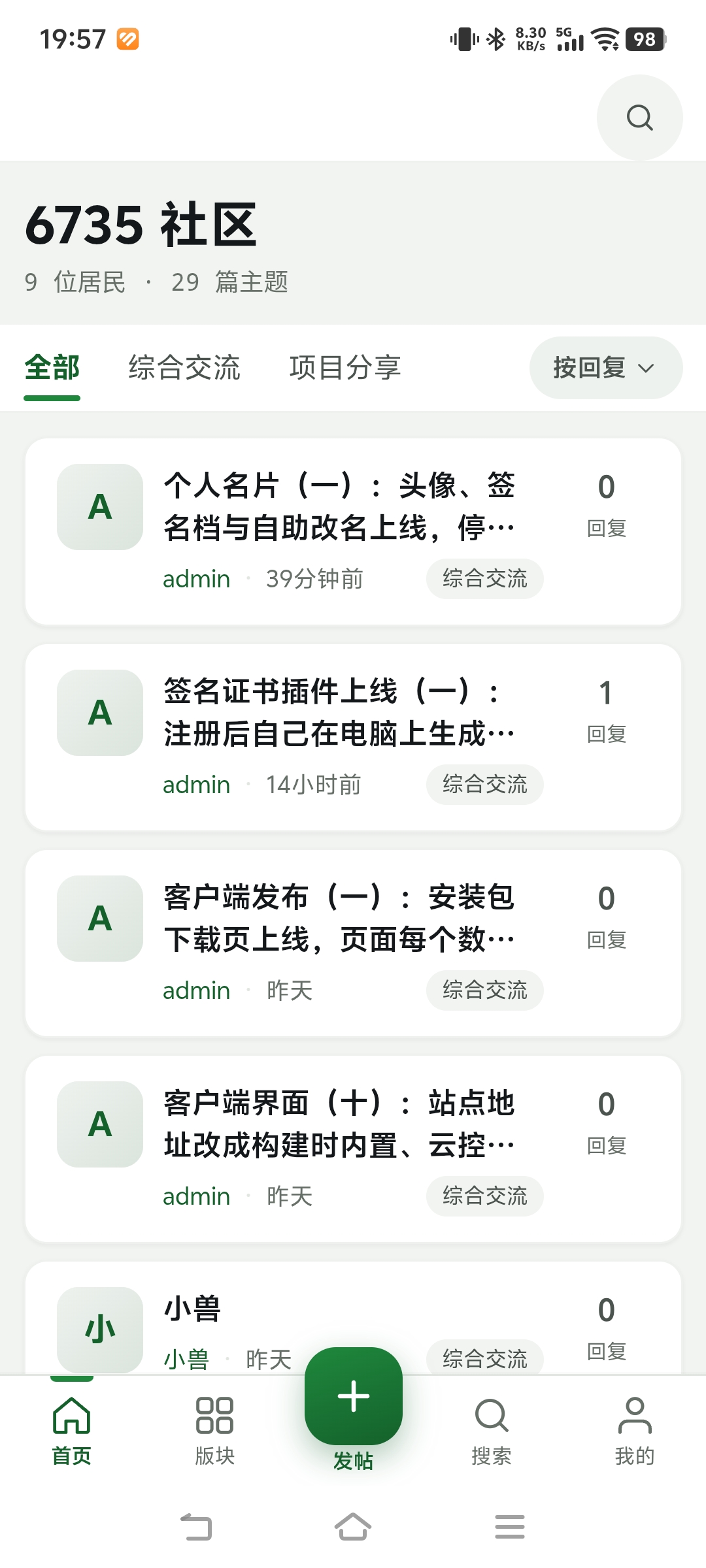 Screenshot_20261010_195732.jpg