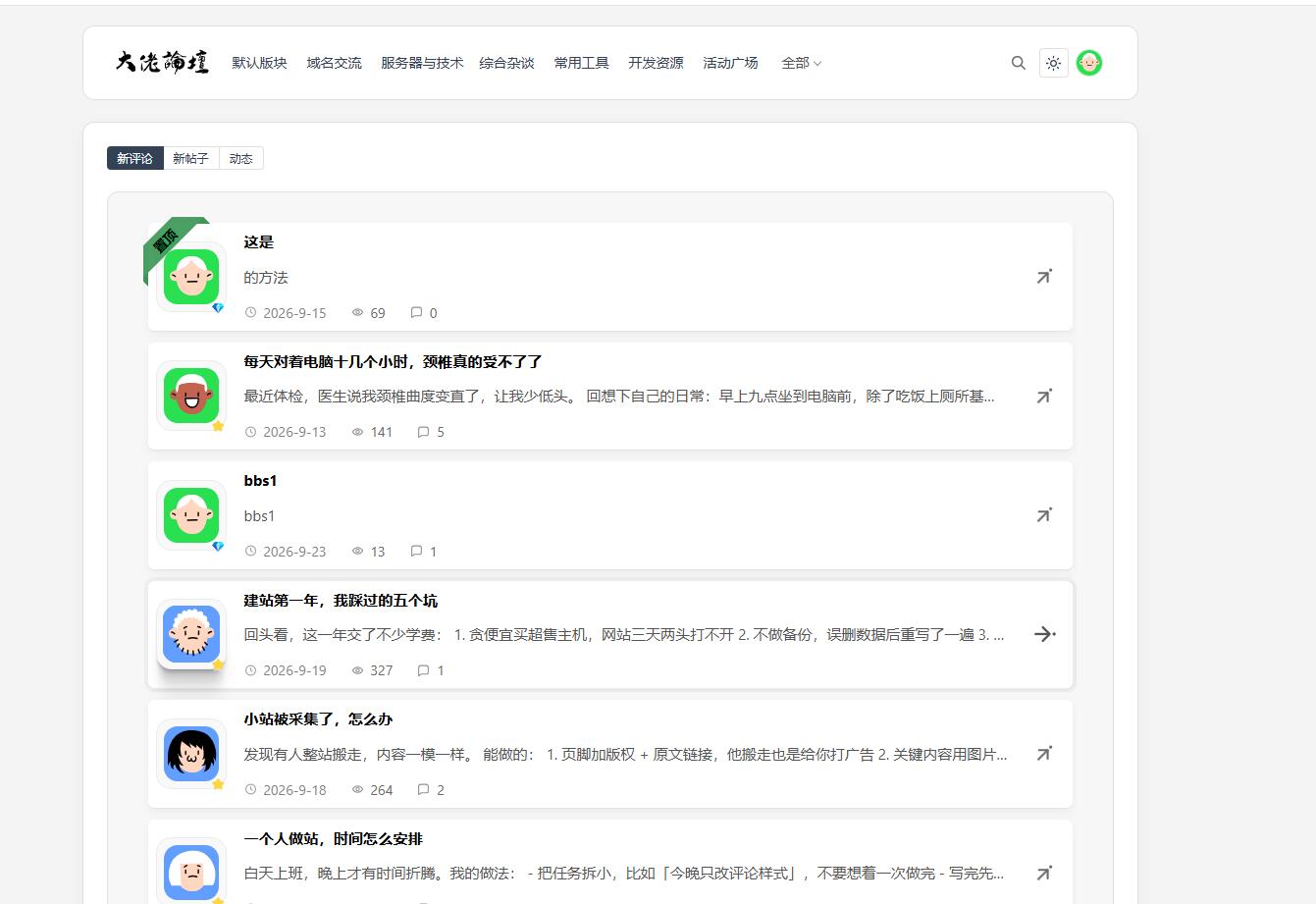 插件预览图 1
