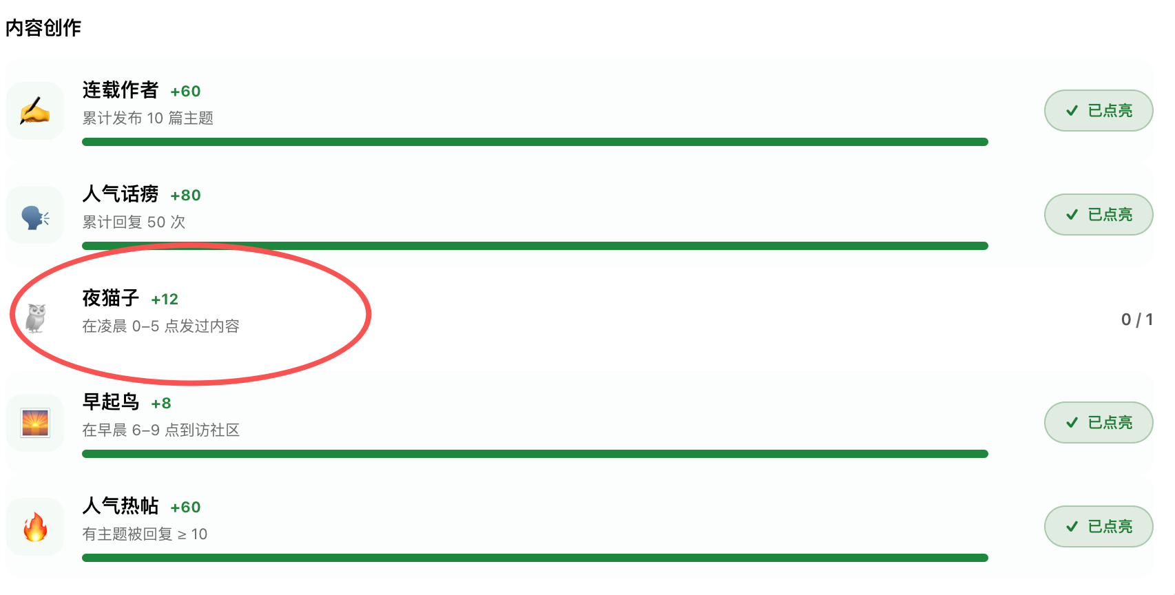 paste-20261008-064247.png