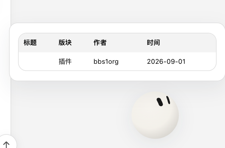 paste-20260912-211034.png