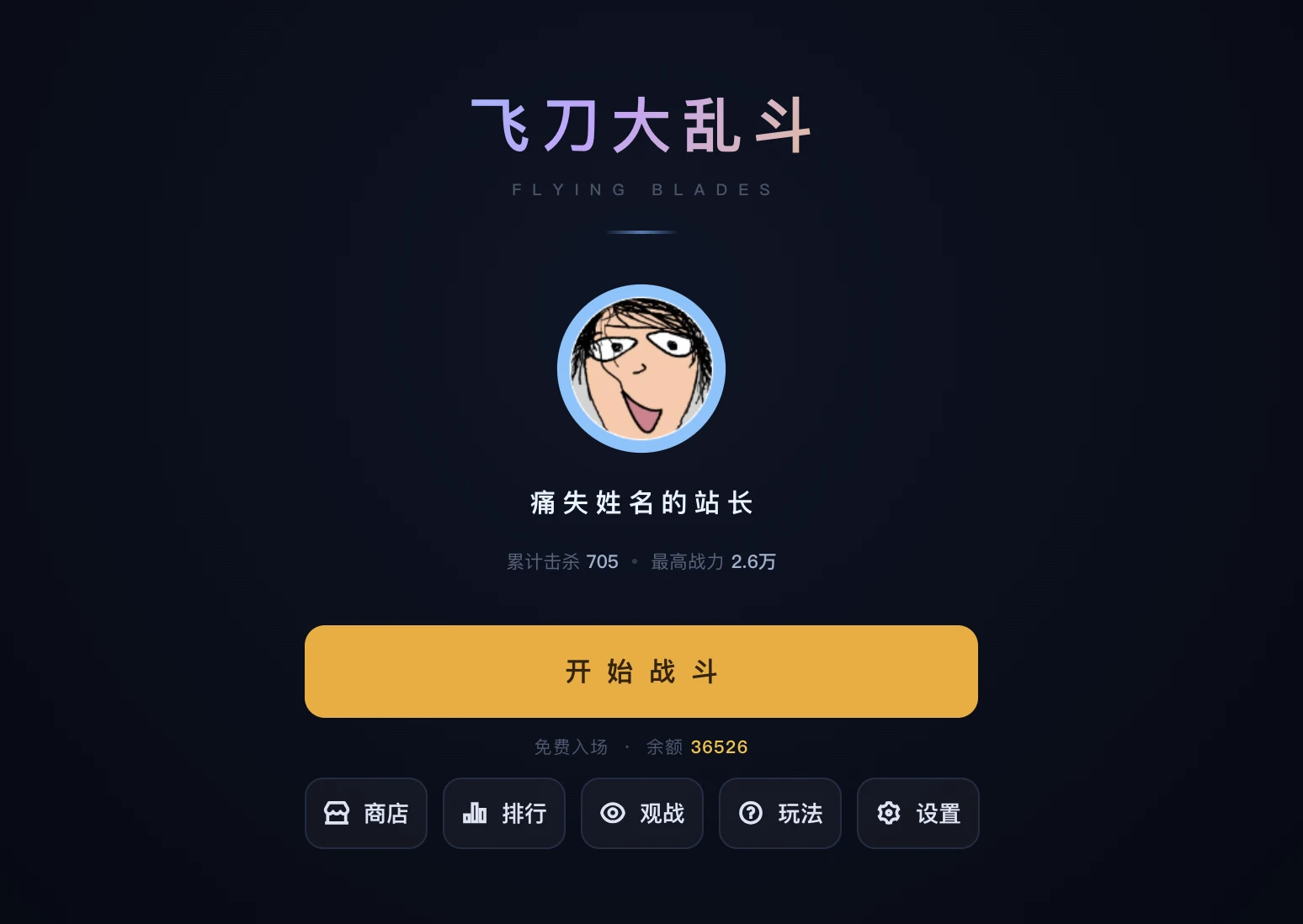 paste-20260924-223154.png