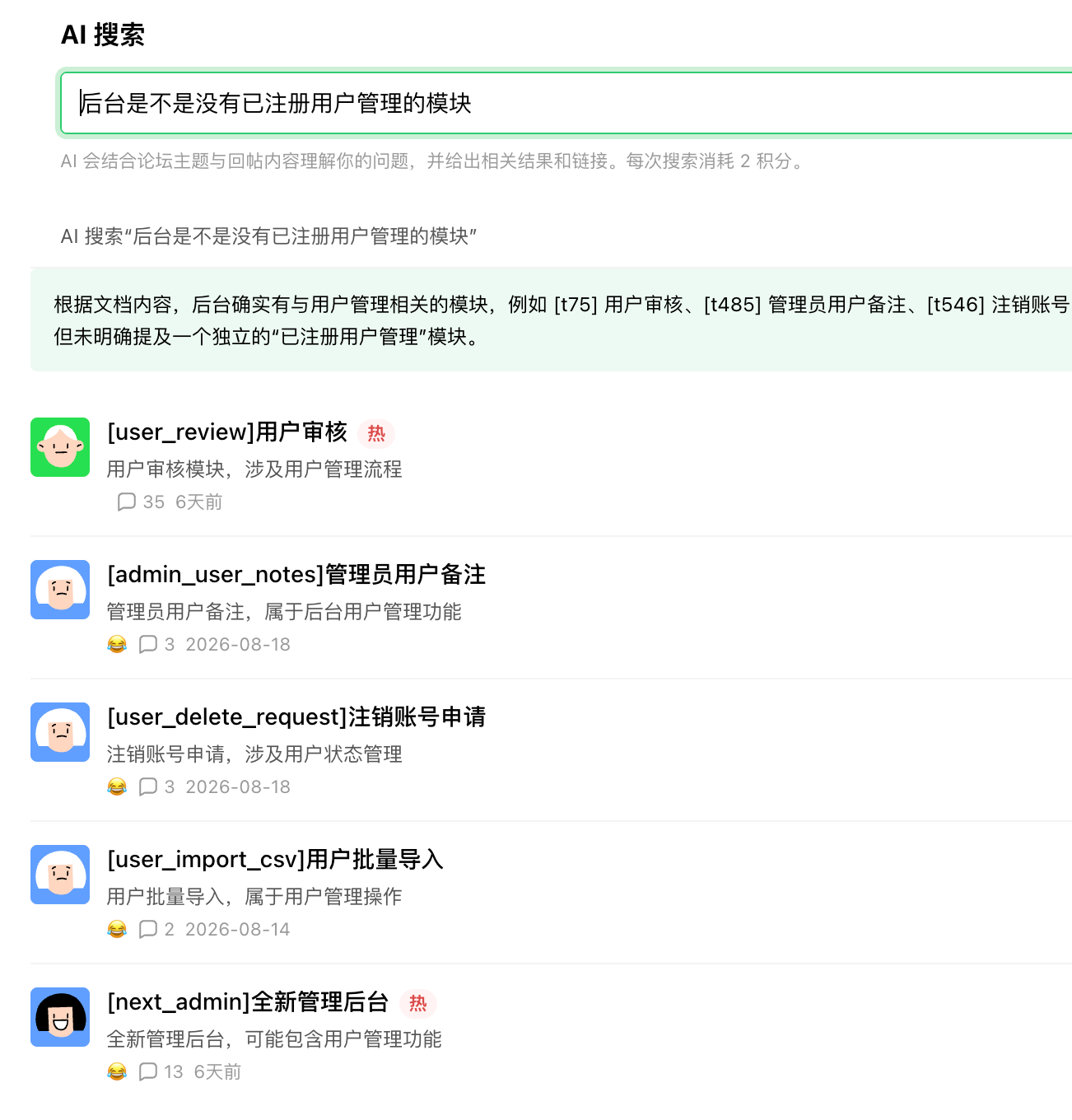 paste-20260904-103302.png