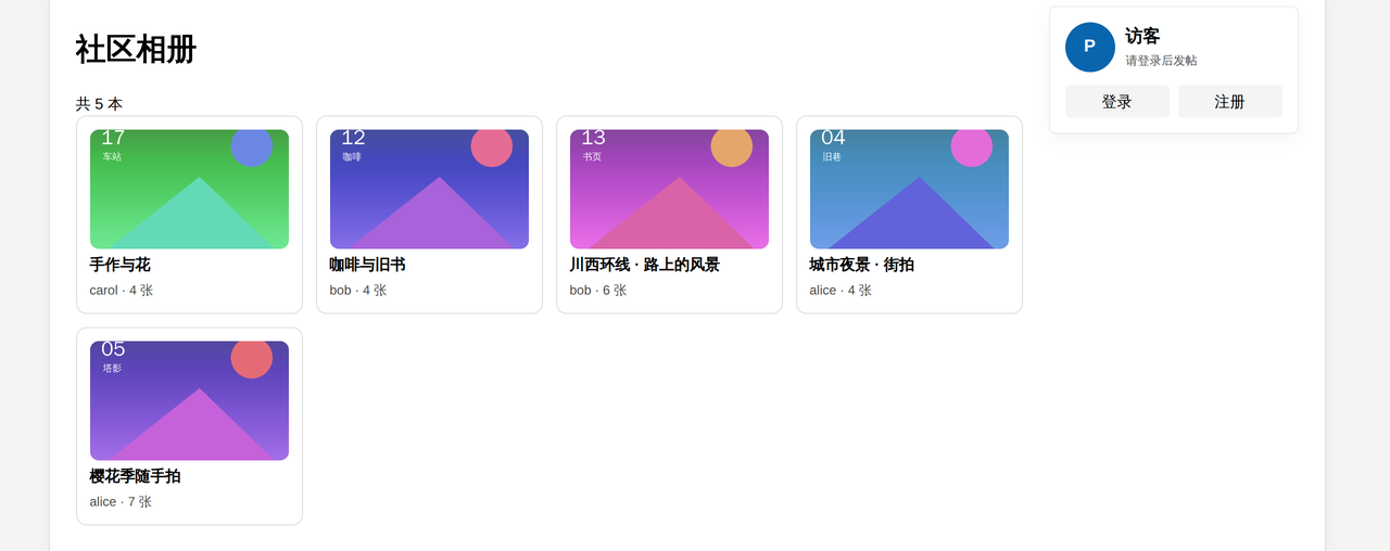 插件预览图 1