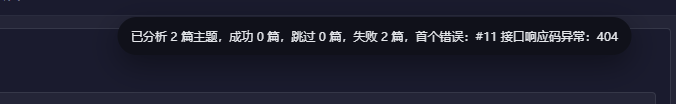 paste-20261009-123258.png