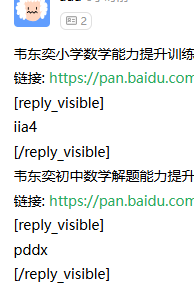paste-20260919-155908.png