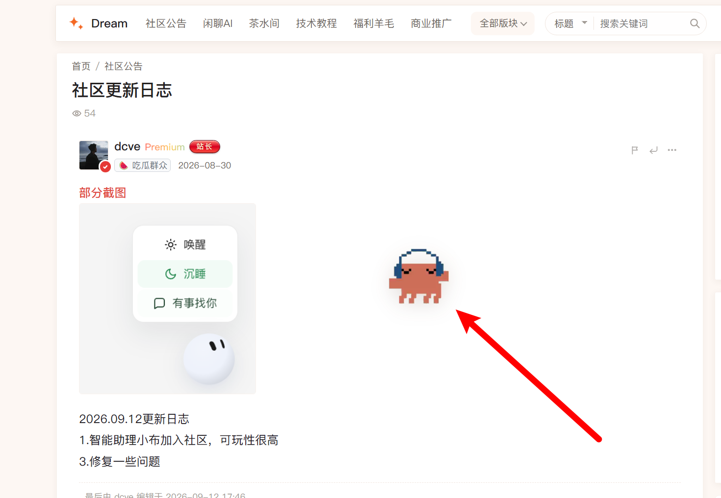 paste-20260912-191023.png