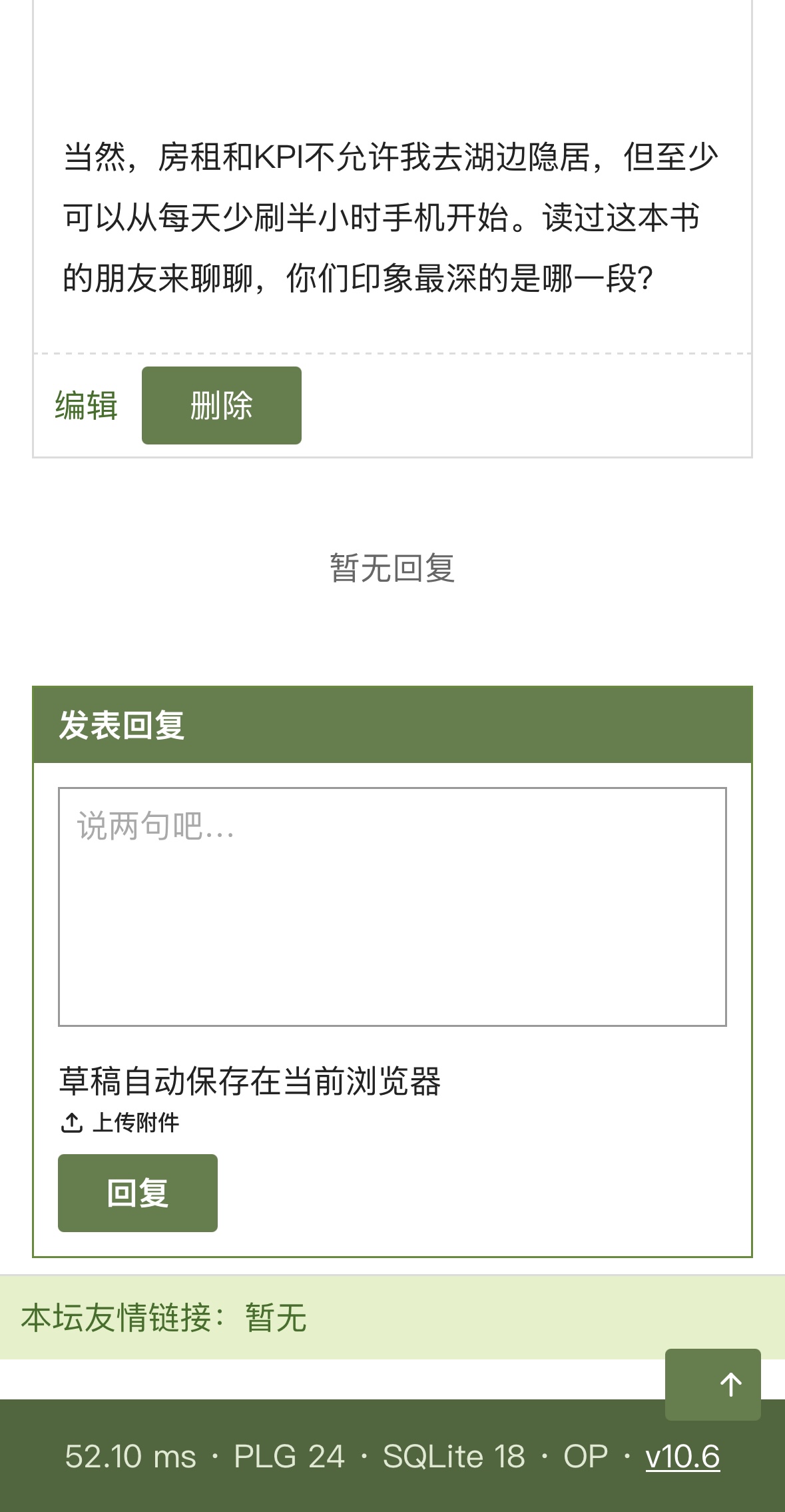 插件预览图 5