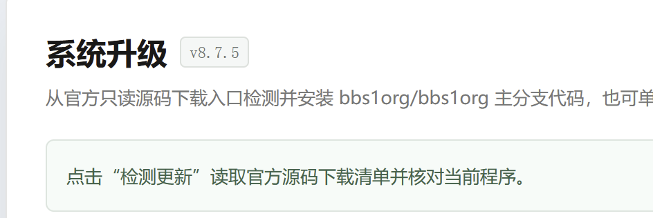 paste-20260830-013024.png
