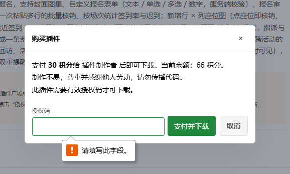 paste-20261001-212455.png