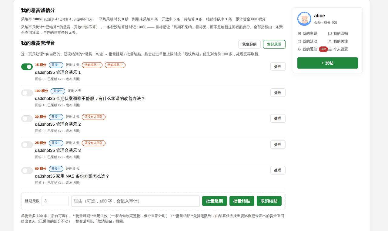 插件预览图 1