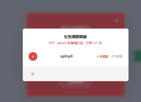 paste-20260827-171812.png