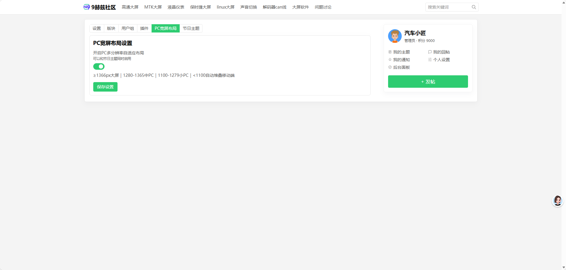paste-20260825-100522.png