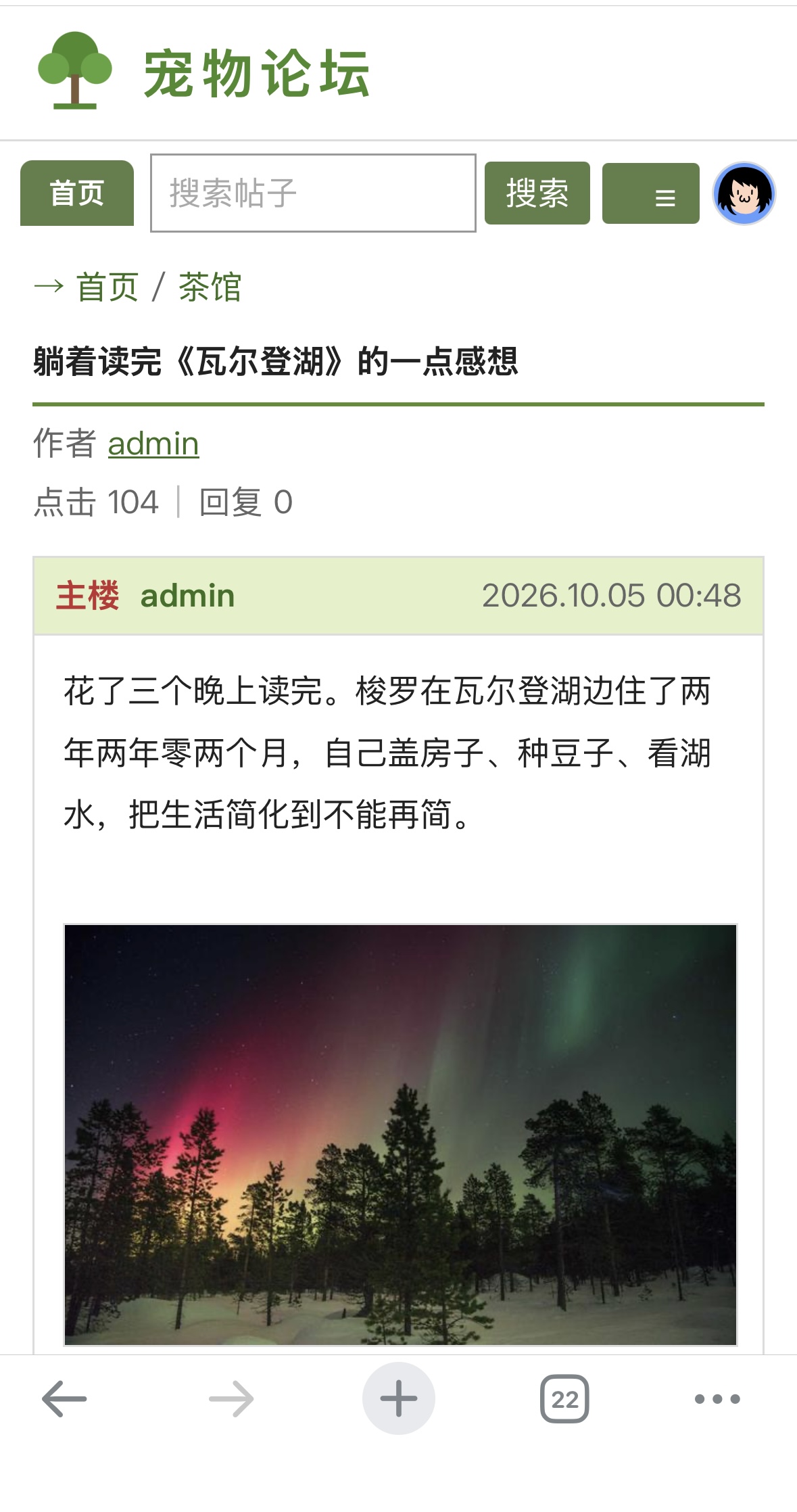 插件预览图 4
