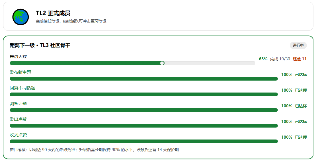 paste-20260927-224012.png