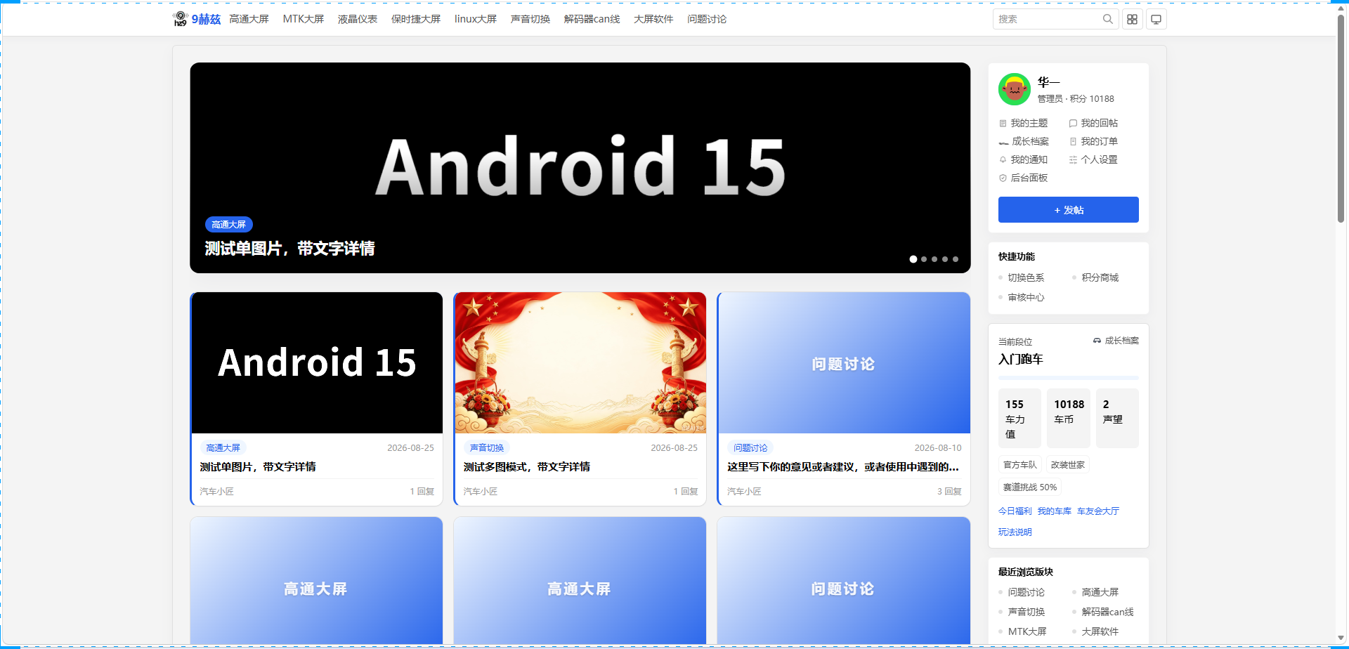 paste-20260908-083744.png