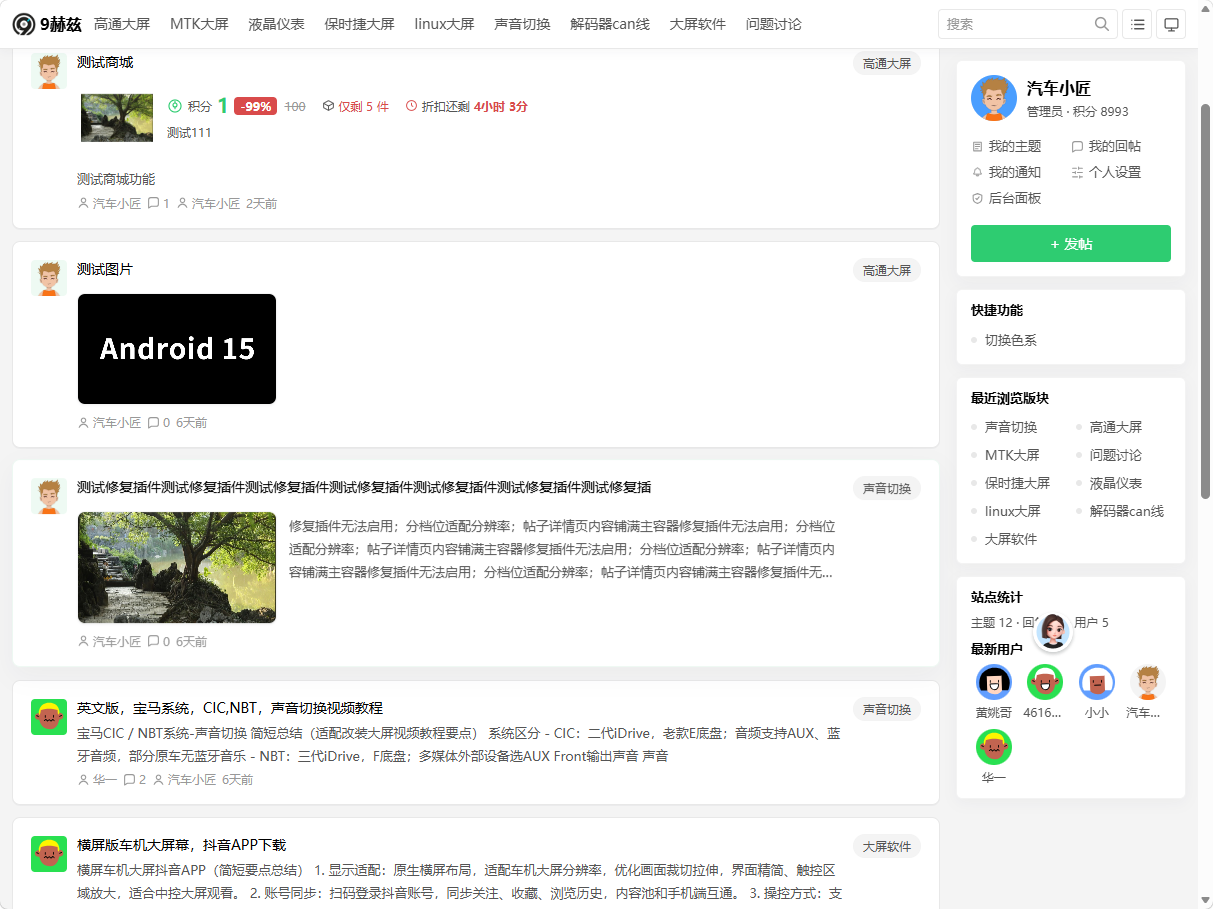 paste-20260831-133107.png