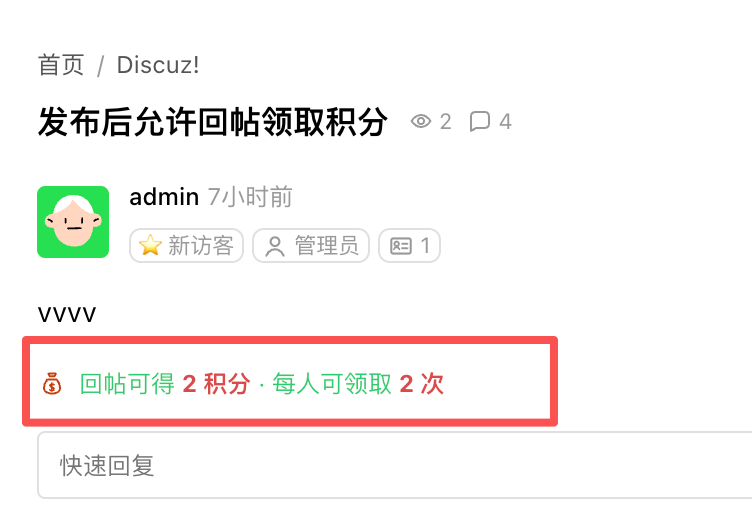 插件预览图 1