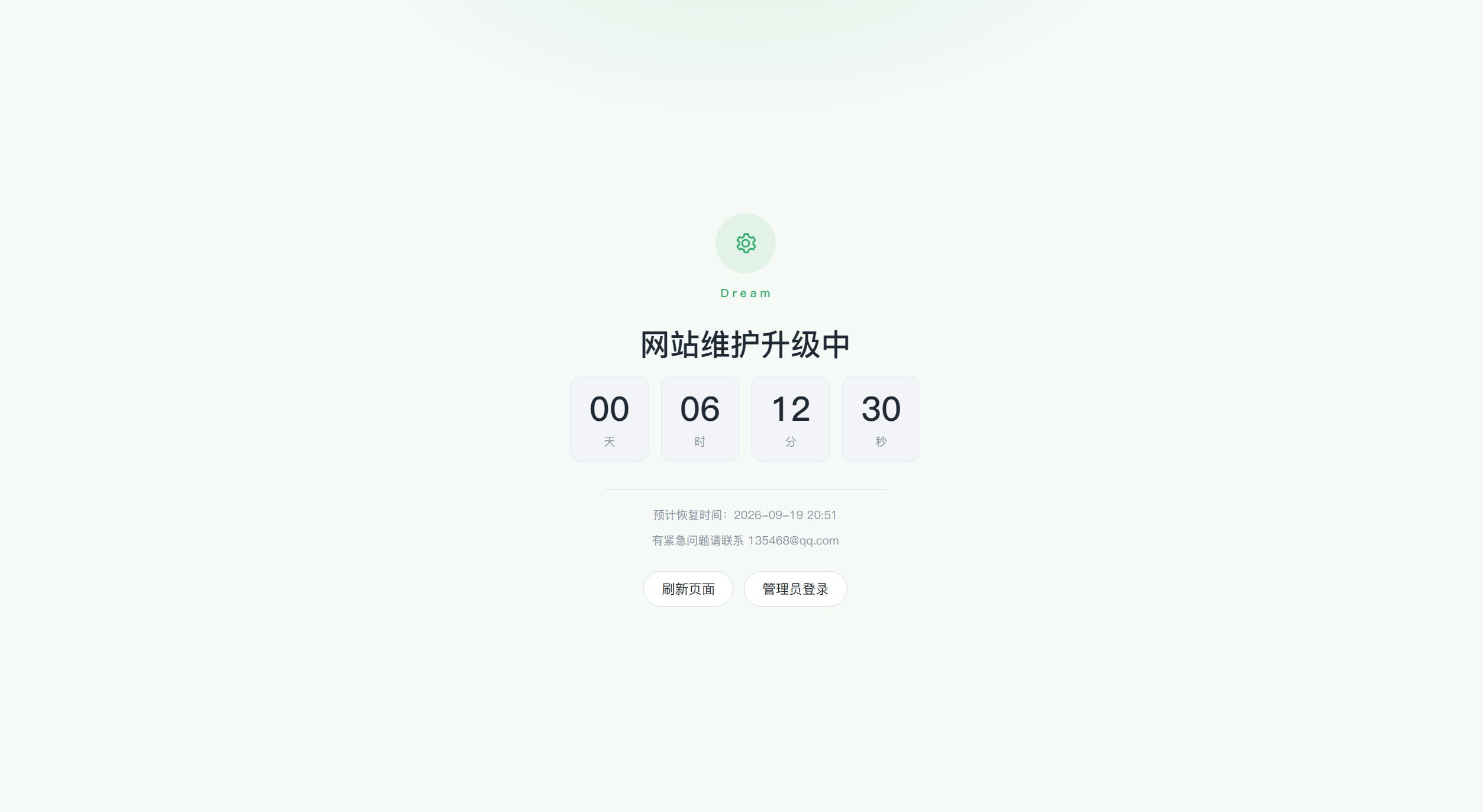 插件预览图 1