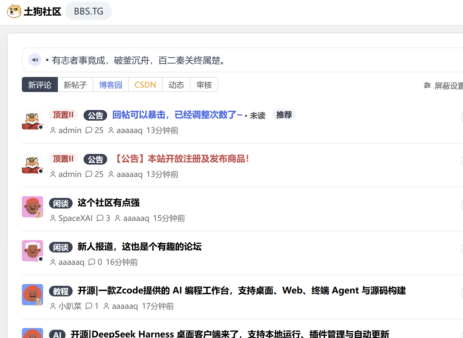 paste-20260928-012135.png