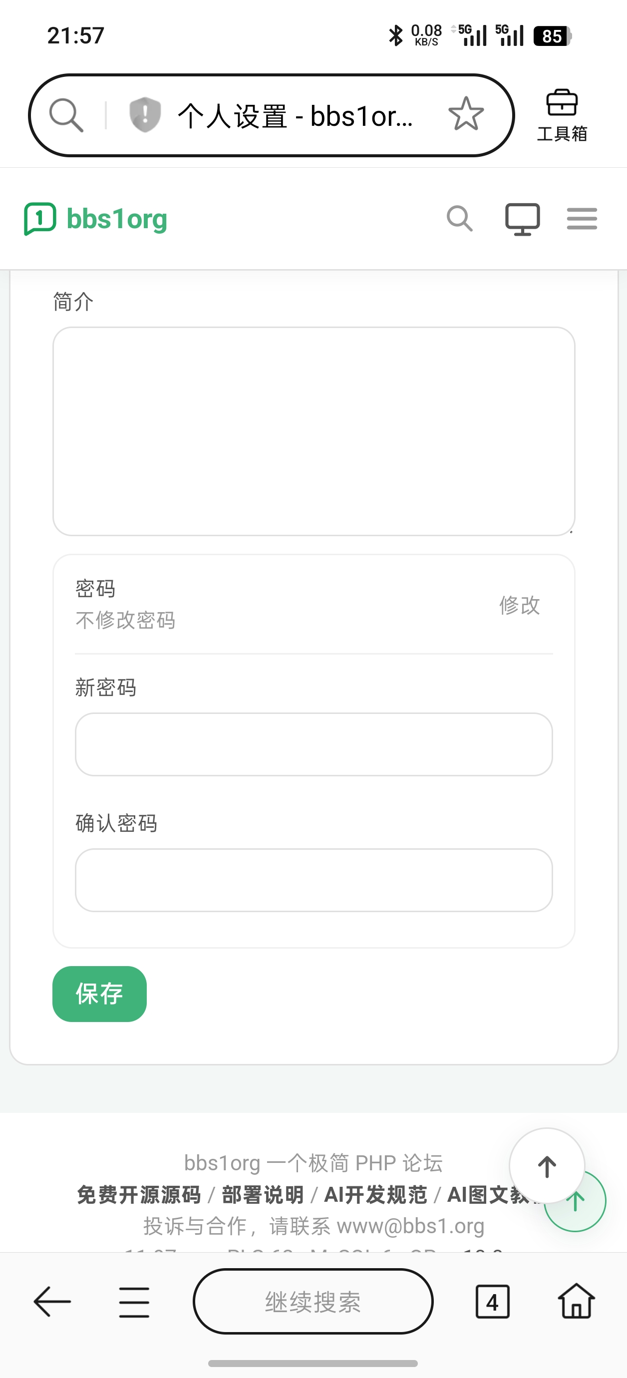 Screenshot_2026-09-22-21-57-59-84_439a3fec0400f8974d35eed09a31f914.jpg