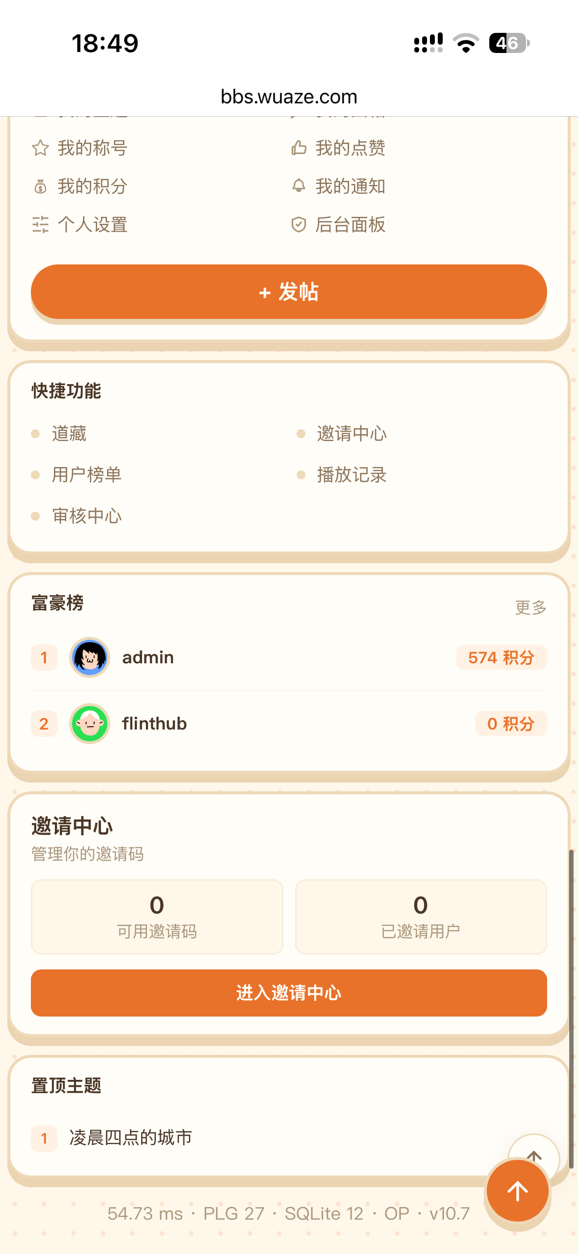 插件预览图 2