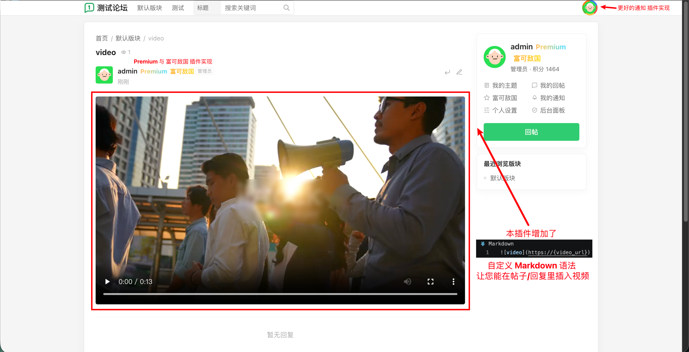 paste-20260817-012558.png