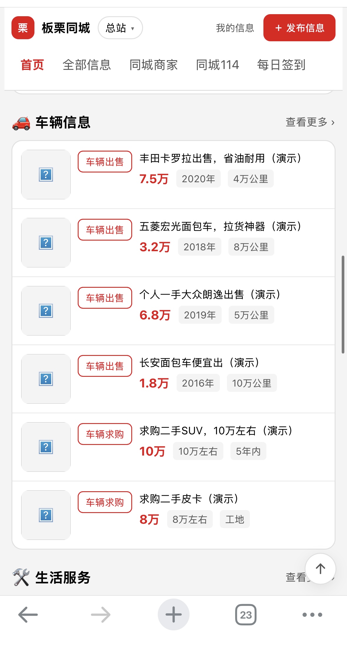 图片描述