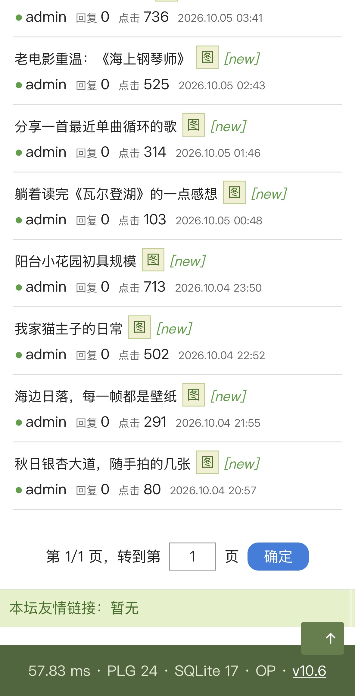插件预览图 3