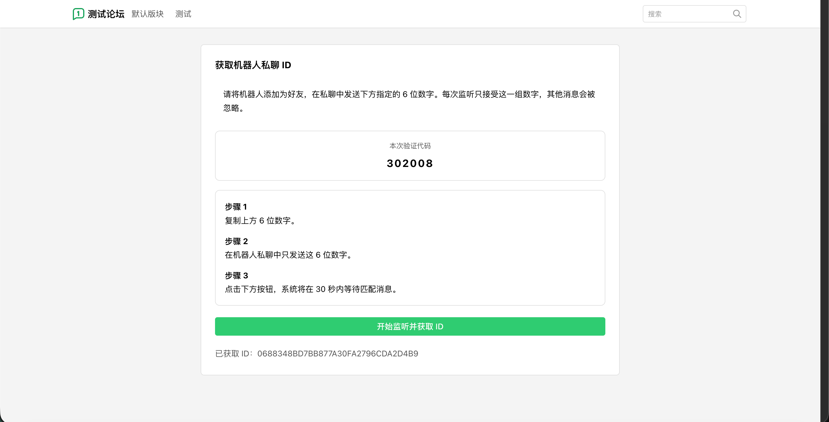 插件预览图 1