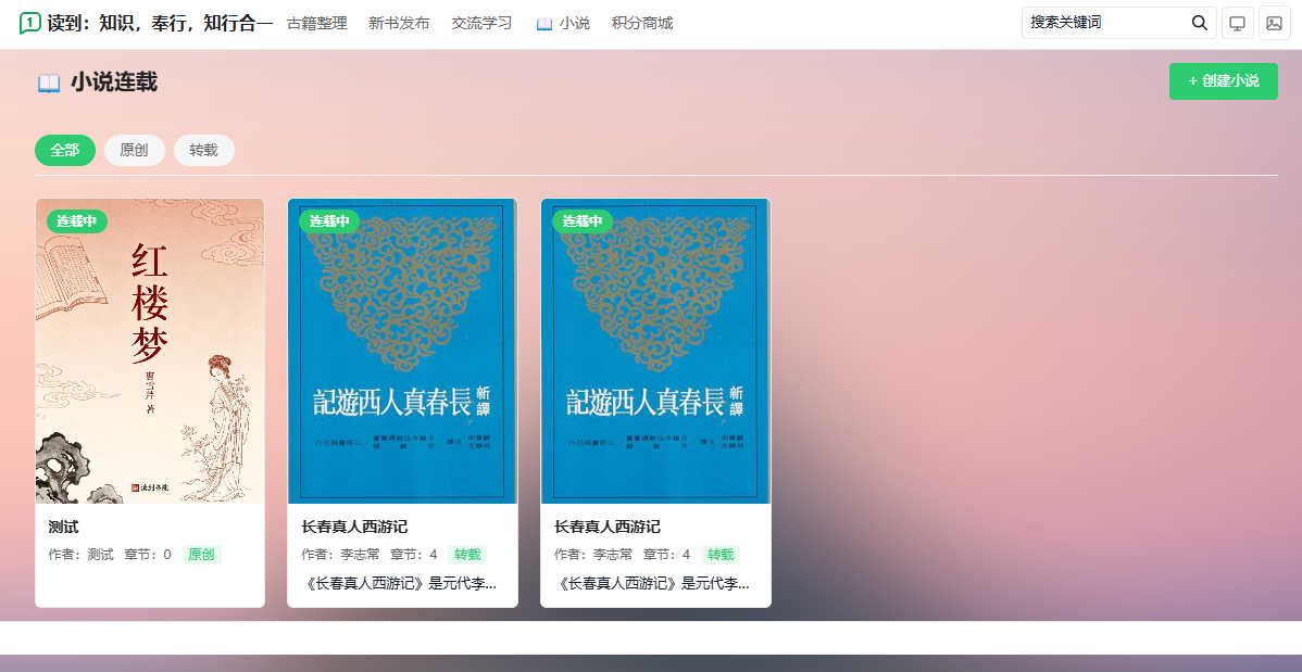 屏幕截图 2026-08-29 071955.png