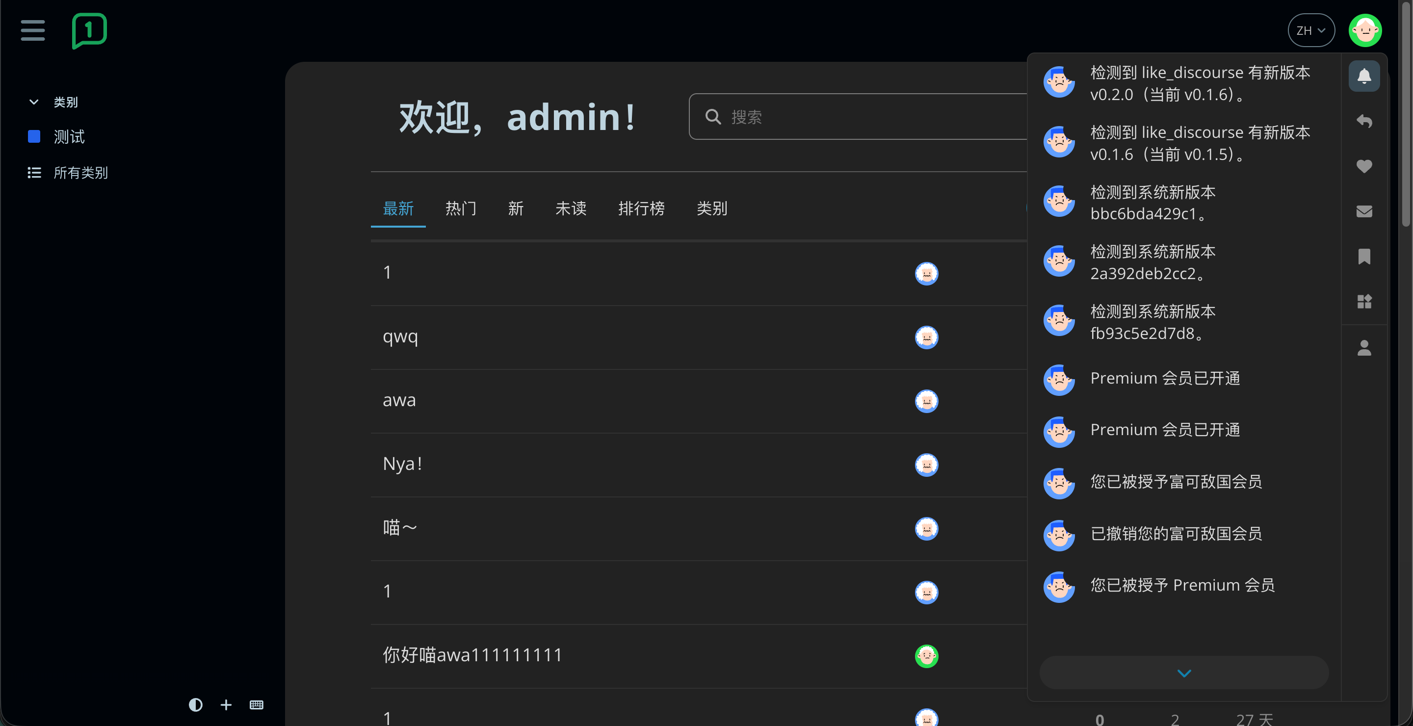 插件预览图 2
