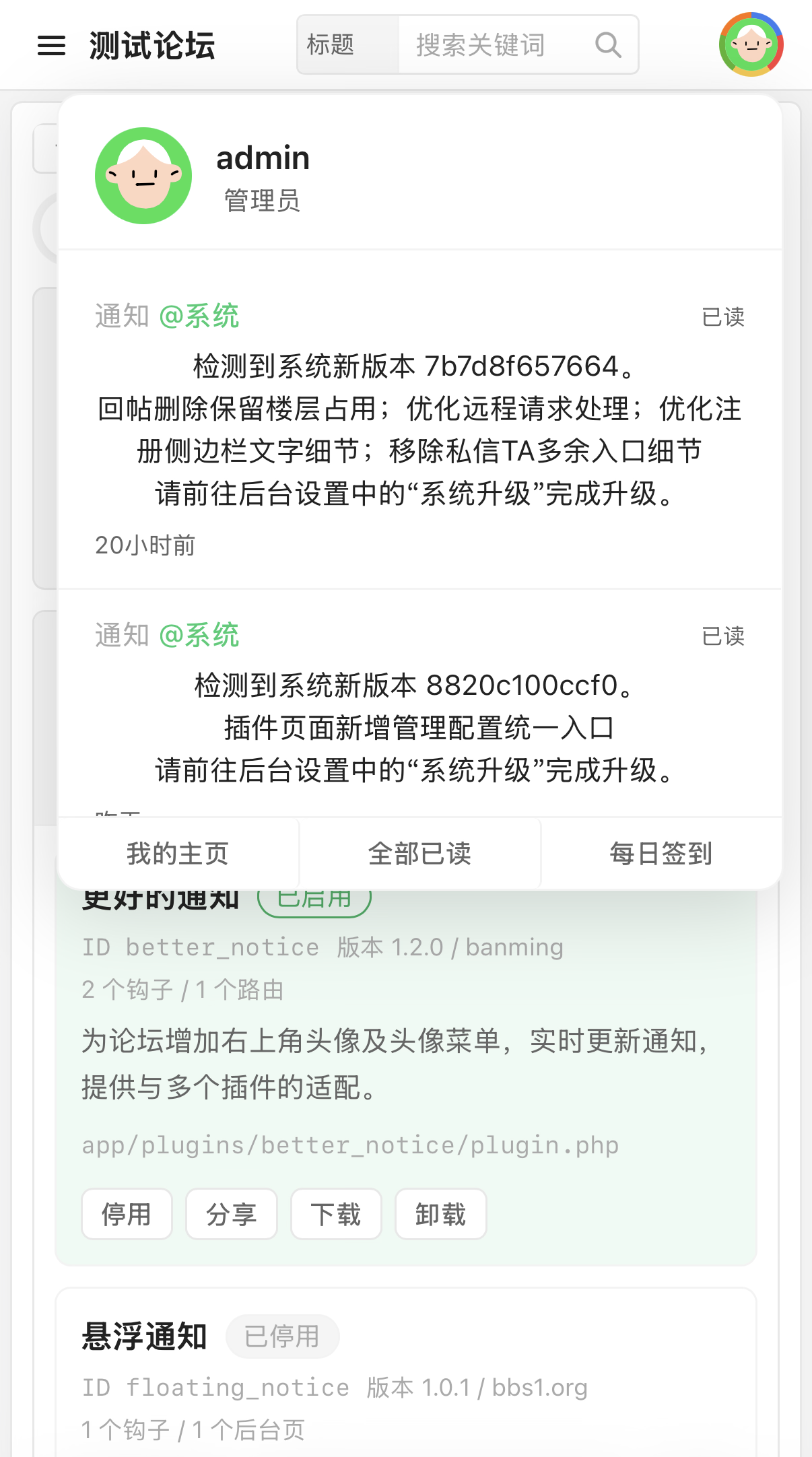 paste-20260815-122229.png